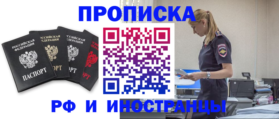 регистрация для школы в Северной Осетии