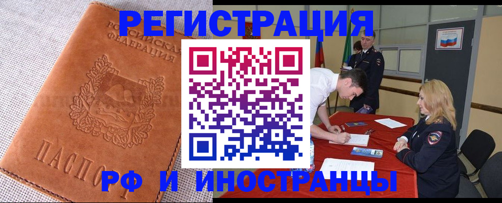 регистрация для школы в Северной Осетии